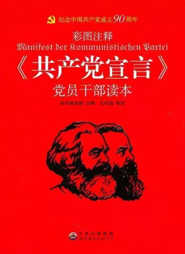 北欧战神
